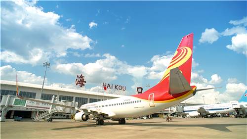 ?？诿捞m國際機場